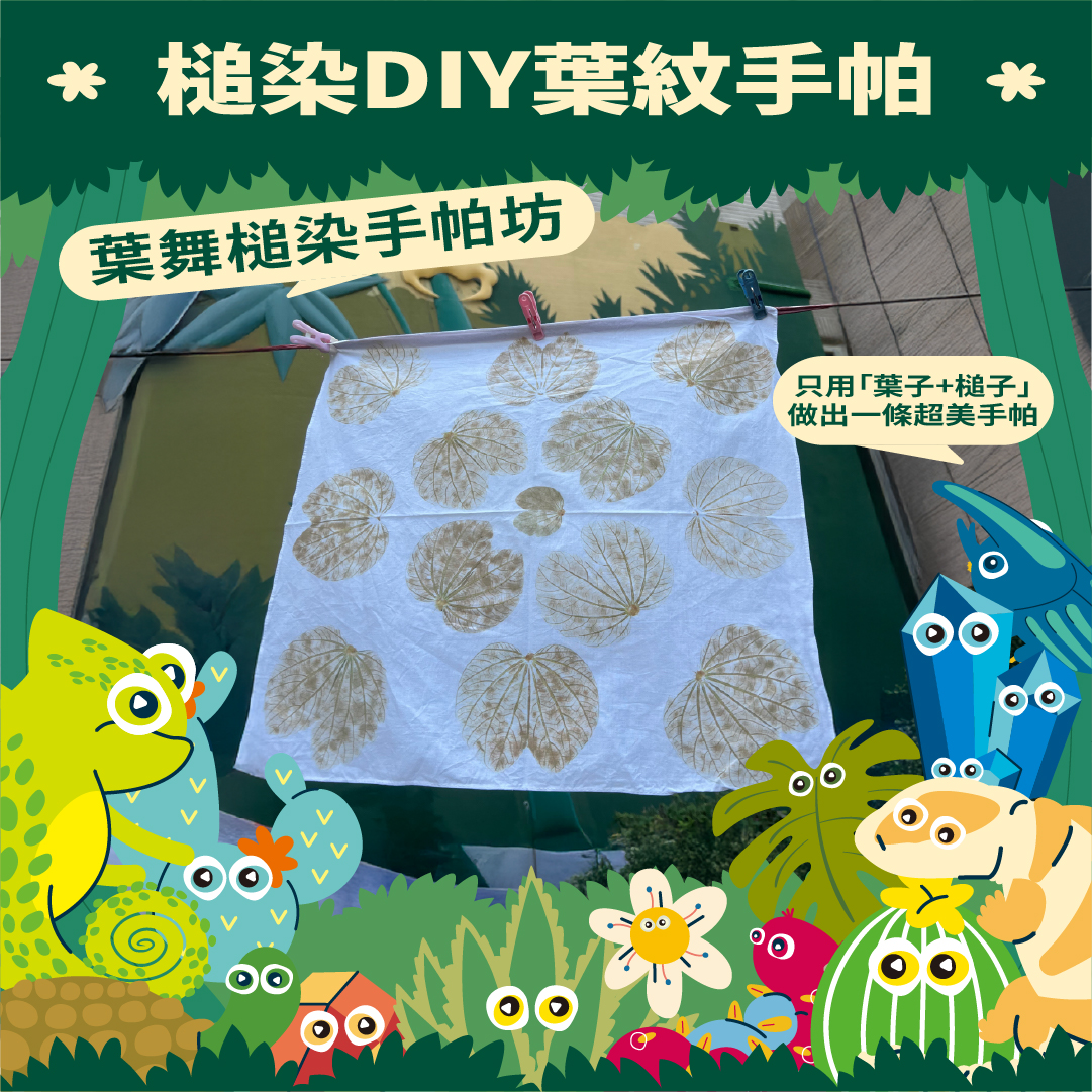 台灣爬蟲展2025, 爬蟲展2025台北, 台中爬蟲展2025, 兩棲爬蟲展, 爬蟲展台北