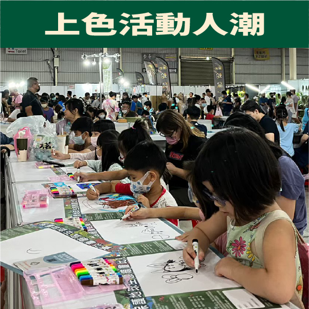 台灣爬蟲展2025, 爬蟲展2025台北, 台中爬蟲展2025, 兩棲爬蟲展, 爬蟲展台北